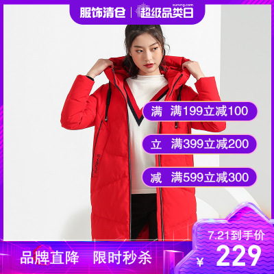 千仞岗女士羽绒服冬季加厚保暖休闲时尚简约潮流连帽冬装外套