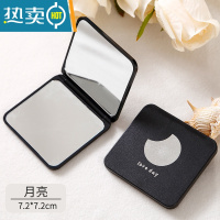 敬平小镜子随身便携折叠迷你化妆镜精致高级感小镜子女双面轻薄ins风便携式用镜 月亮款1个[双面] 破损包赔