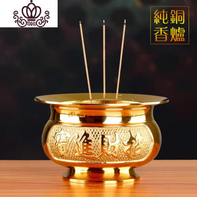 封后(FENGHOU)封后佛具用品铜香炉纯铜供佛供财神金玉立香炉家用室内插线香8英寸财款铜香炉香薰灯炉/器具