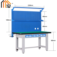 汐钳工台210cm张