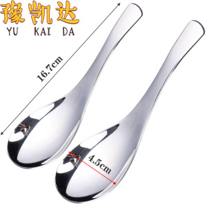 豫凯达勺子粉篱漏勺