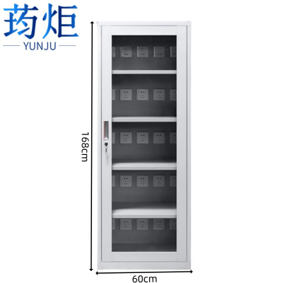 荺炬工具充电柜25位台