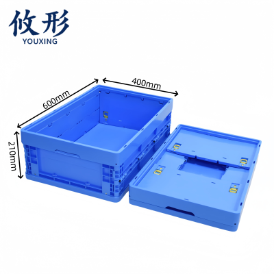 攸形 折叠塑料箱