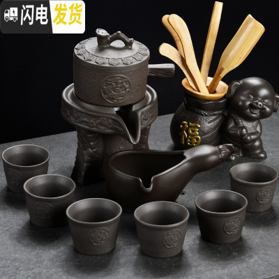 三维工匠懒人半全自动创意石磨盘功夫泡茶器紫砂茶具套装家用陶瓷茶壶 黑紫砂事事如意茶具配福猪茶道