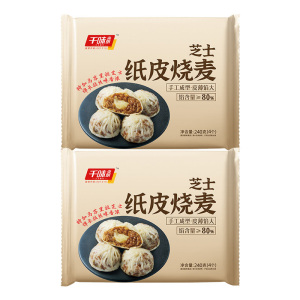 千味央厨芝士纸皮烧麦手工成型鲜香味美软糯可口皮薄馅大240g*2袋