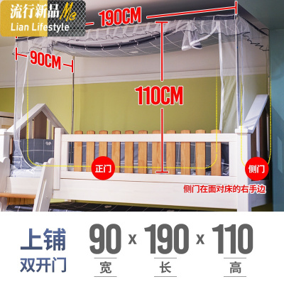 双层床子母床梯形拉链上铺1.2m高低床上下床1.35m下铺1.5米蚊帐 三维工匠