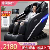 德国"佳仁®按摩椅家用太空舱零重力全身按摩椅电动按摩沙发 黑色+大屏液晶触控+足底滚轮刮痧+臀部推拿