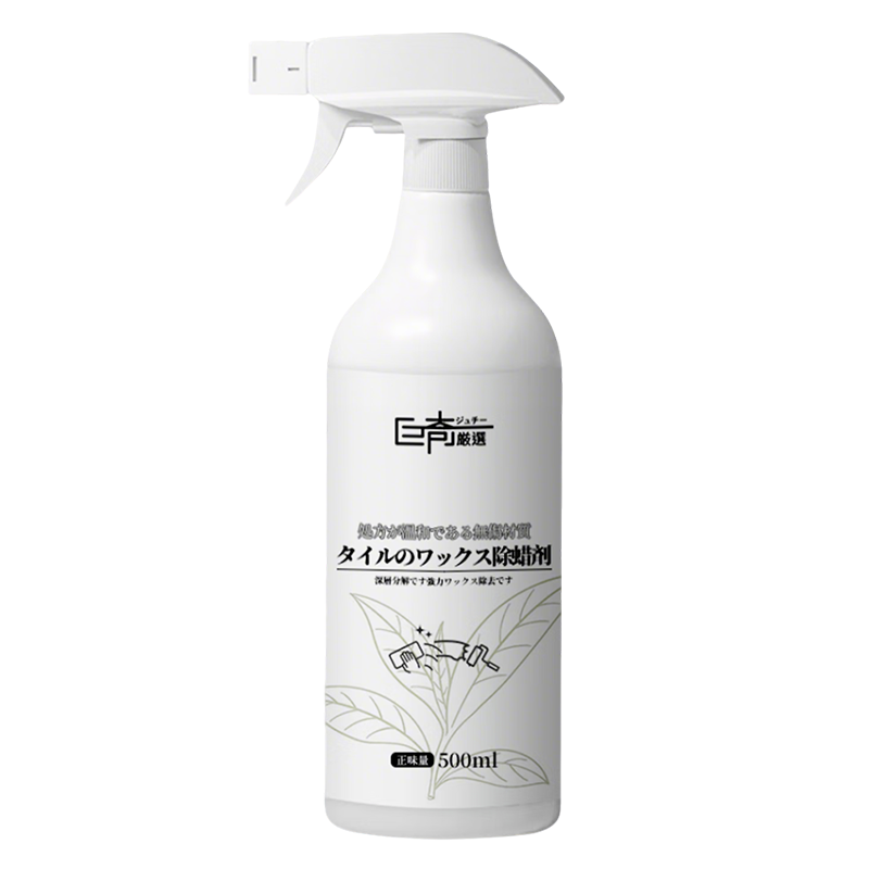 巨奇瓷砖除蜡剂地板砖清洁剂强力去污抛光地砖表面增亮去蜡2848