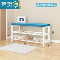 敬平换鞋凳挂衣架一体家用进门口储物凳入户可坐鞋柜收纳凳子软包坐垫