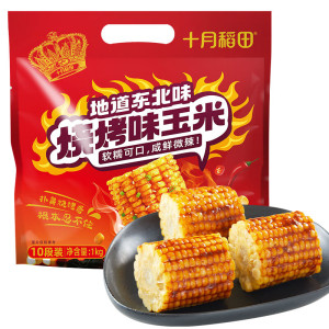 十月稻田烧烤味玉米段1kg东北玉米 黄糯玉米苞谷酱汁粘糯零食 真空包装 休闲零食2斤装