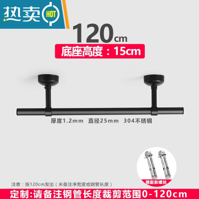 敬平晾衣杆304不锈钢阳台顶装固定式晾衣架黑色挂凉衣杆单杆晒衣架