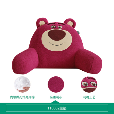 全友家居皮克斯草莓熊系列靠垫卧室床头枕午睡趴枕阅读枕1