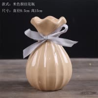 简约陶瓷波浪口花瓶小清新干花花器客厅桌面卧室插花家居装饰摆件 三维工匠 米黄冰裂纹小号+2束双色玫