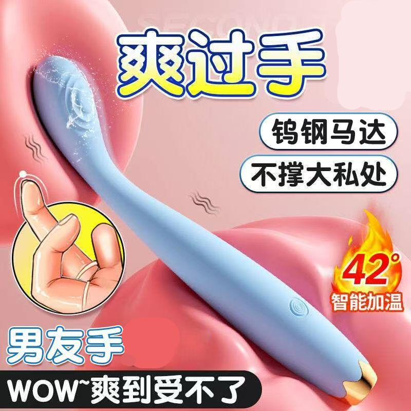久爱全自动智能加温G点震动棒手持女生AV振动棒阴蒂高潮女用自慰器女性系列电动仿真阳具插炮机夫妻快乐器情趣玩具成人计生用品