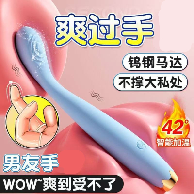久爱全自动智能加温G点震动棒手持女生AV振动棒阴蒂高潮女用自慰器女性系列电动仿真阳具插炮机夫妻快乐器情趣玩具成人计生用品