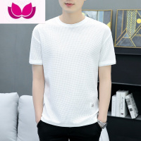 七斓华夫格t恤男士短袖夏季冰丝透气半袖男体恤潮牌宽松冰感衣服