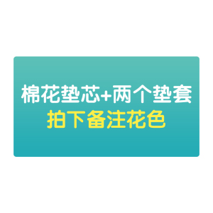美帮汇全棉幼儿园床垫儿童褥子垫子宝宝午睡小垫被床全棉花垫可定做
