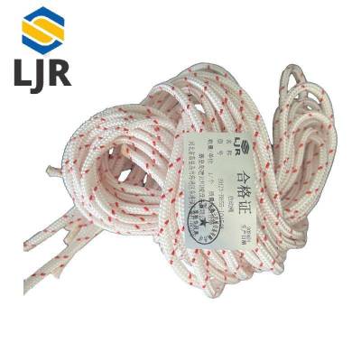 利冀尔 启动绳 BH23-BH55-104548 个