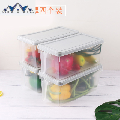 冰箱保鲜收纳盒食物长方形鸡蛋蔬菜抽屉式塑料储物整理盒冷冻 三维工匠