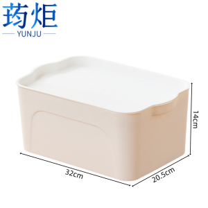 荺炬储物盒
