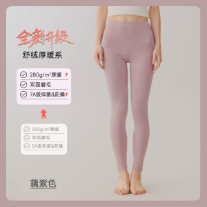 保暖内衣女士舒绒加厚纯棉高腰打底保暖裤弹力贴身内穿保暖棉毛裤