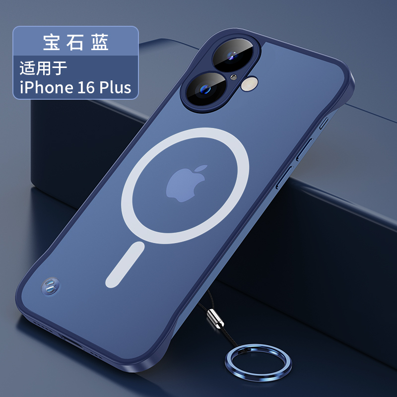 圣幻 苹果iPhone16promax手机壳16plus保护套16pro磨砂无边框壳防摔防滑