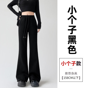 微喇卫裤女2026新款秋季灰色小个子美式高腰运动裤修身显瘦喇叭裤