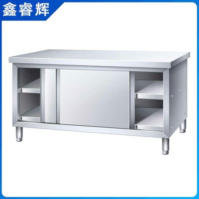 鑫睿辉 操作台不锈钢工作台 单通-150*80*80cm 张