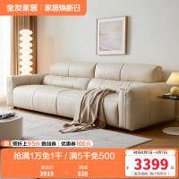 全友家居 奶油风真皮沙发客厅家用实木内架头层牛皮艺直排沙发