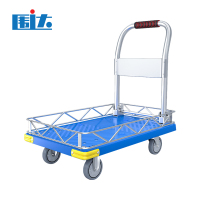 围达 带护栏平板车 WD46-4寸刹车轮 个