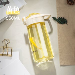 家柏饰(CORATED)吸管杯大人女少女塑料杯茶杯便携运动水杯子孕妇产妇夏天儿童家用