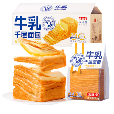 牛乳千层吐司减低o0脂肪无糖精黑麦吐司片卡健身代餐饱腹整箱早餐食品