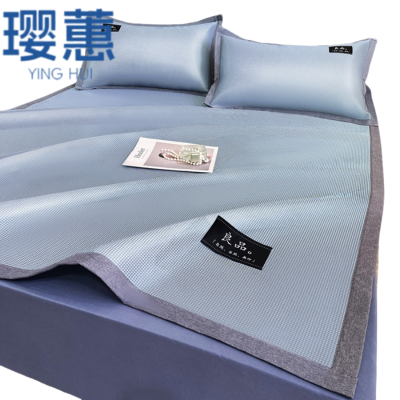 璎蕙 冰丝席 150*200cm 床