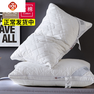 棉枕芯可水洗酒店枕头棉学生枕羽丝绒枕成人护颈枕一对拍2三维工匠