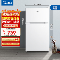 美的(Midea)88升迷你双开门小冰箱BCD-88CM白色 租房宿舍办公室小型家用双温可冷冻冷藏节能