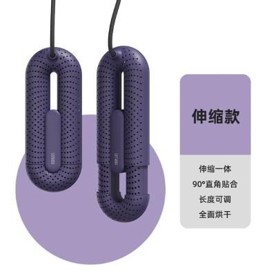向物Sothing 伸缩烘鞋器干鞋器 常规版 紫色 DSHJ-S-2111A