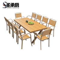 圣承启 塑木桌椅 长220+10椅 套