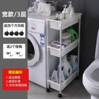 浴室置物架落地塑料厕所夹缝卫浴洗手间卫生间储物收纳架子 三维工匠 象牙白3层(拉手款)