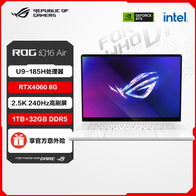 华硕(ASUS)玩家国度 ROG幻16 Air 16英寸设计师游戏本笔记本电脑(U9-185H 32G 1T RTX4060 2.5K 240Hz)铂月白