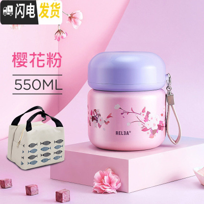 三维工匠焖烧杯罐焖粥超长保温饭盒桶便携锅女成人上班族儿童壶 新品[316不锈钢]樱花粉550+几何绿保温包