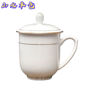 金边陶瓷茶杯会议杯马克杯 380ml 个