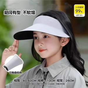 无痕一体儿童帽子夏季大帽檐太阳帽遮阳男女童空顶防晒帽防紫外线3759W