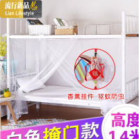 有底免安装儿童蒙古包蚊帐室内防摔拉链式简易防蚊床上可折叠2019 三维工匠