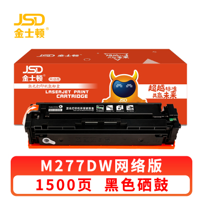 金士顿 硒鼓M277DW 黑 支