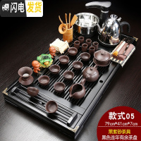 三维工匠家用功夫茶具套装全自动电磁炉四合一体实木茶盘整套陶瓷茶台茶海 黑色年年有余紫砂JC