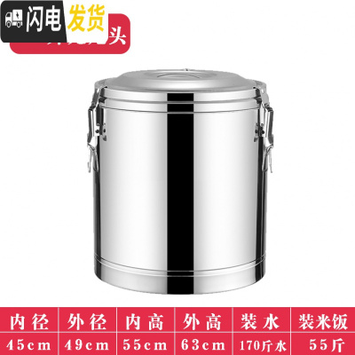 三维工匠304不锈钢保温桶商用米饭食堂饭店大容量茶水桶豆浆桶奶茶桶冰桶 特厚100无龙饭盒