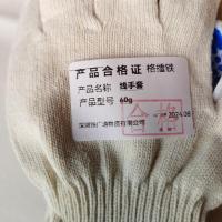 格擂铁 线手套 60g 双