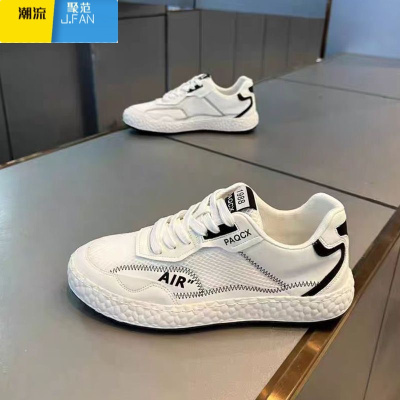 聚范夏季新款时尚拼色潮鞋舒适百搭透气轻便青少年休闲鞋低帮男鞋
