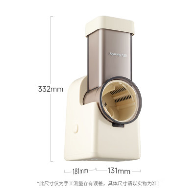 九阳(Joyoung)切菜神器电动切菜器多功能切菜机AZ521