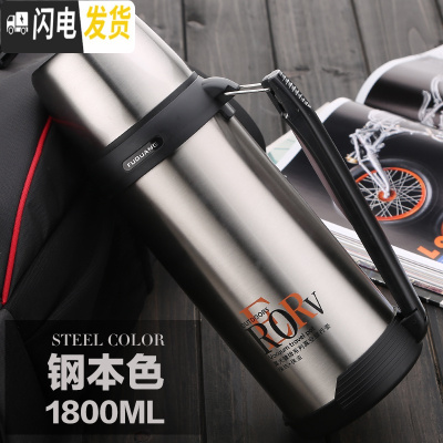 三维工匠保温壶户外不锈钢水壶暖水瓶车载旅游大容量保温杯1000 钢本色1800+便携背带